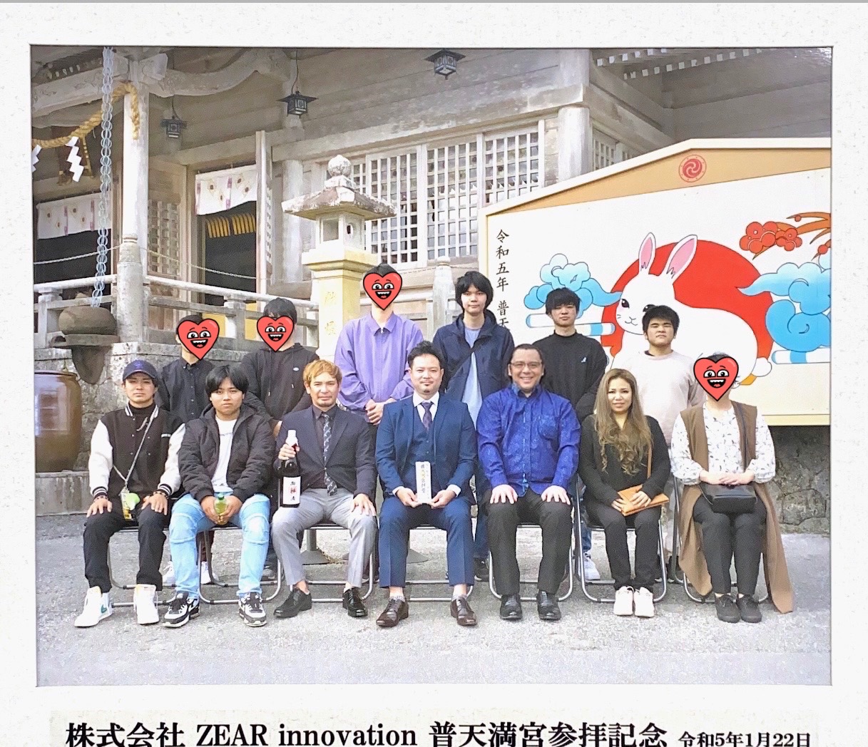 株式会社ZEARinnovationメイン画像5